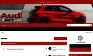 Audisportsclub.gr thumbnail