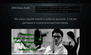 Audit-com.webnode.ru thumbnail
