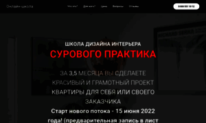 Audit.gradiz.ru thumbnail