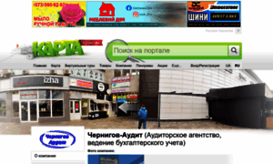 Audit.map.cn.ua thumbnail