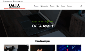 Audit.ua thumbnail