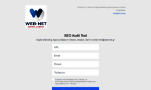Audit.web-net.gr thumbnail