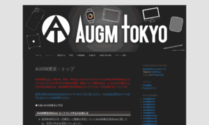 Augm-tokyo.jp thumbnail