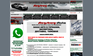Augsburg-auto.ru thumbnail