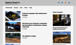 Augustnews.ru thumbnail