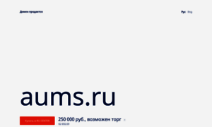 Aums.ru thumbnail