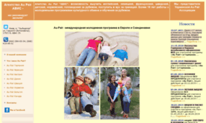 Aupair-agency.com.ua thumbnail