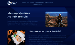 Aupair.org.ua thumbnail