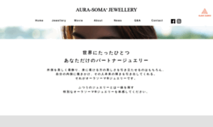 Aurasoma-jewellery.com thumbnail