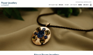 Aurasoma-powerjewellery.com thumbnail