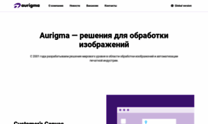 Aurigma.ru thumbnail