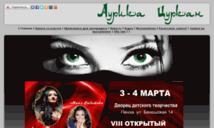 Aurika-curkan.ru thumbnail