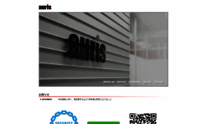 Auris.co.jp thumbnail