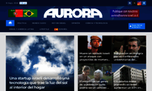 Aurora-israel.co.il thumbnail