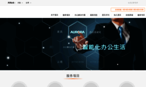 Aurora.com.cn thumbnail