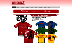 Auroras.jp thumbnail