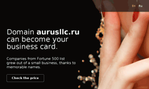 Aurusllc.ru thumbnail