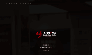 Austop.com.au thumbnail