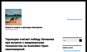 Australia-news.ru thumbnail