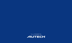 Autech.jp thumbnail