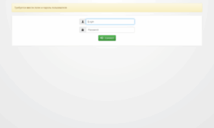 Auth.ngmu.ru thumbnail