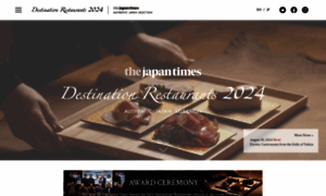 Authentic-japan-selection.japantimes.com thumbnail