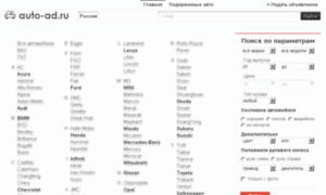 Auto-ad.ru thumbnail