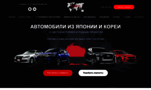 Auto-asia25.ru thumbnail