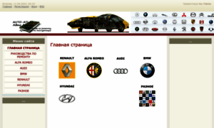 Auto-atlas.my1.ru thumbnail