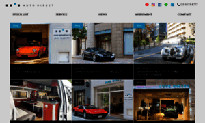 Auto-direct.jp thumbnail