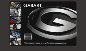 Auto-gabarit.ru thumbnail