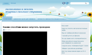 Auto-inmark.ru thumbnail