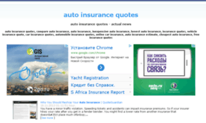 Auto-insurance-quotes.urlon.com thumbnail