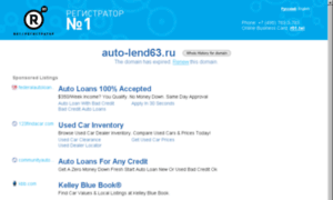 Auto-lend63.ru thumbnail