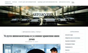Auto-mag.com.ua thumbnail