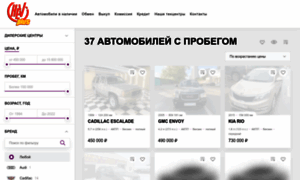 Auto-mag.ru thumbnail