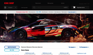 Auto-moto-print.myprintbar.ru thumbnail