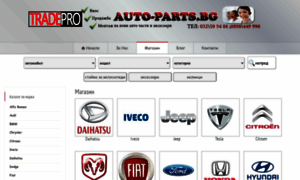 Auto-parts.bg thumbnail