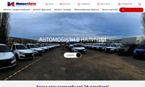 Auto-plant.ru thumbnail