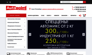 Auto-point.ru thumbnail