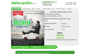 Auto-polis.com.ua thumbnail