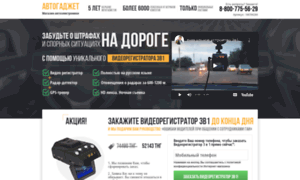 Auto-reg-h9-new-kz.qnits-offer.ru thumbnail