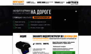 Auto-reg-h9-new.qnits-offer.ru thumbnail