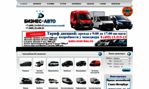 Auto-rent-bus.ru thumbnail