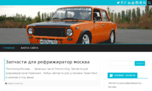 Auto-rx.ru thumbnail