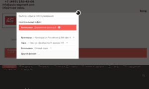 Auto-segment.com thumbnail