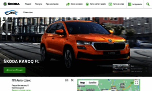 Auto-shans.com.ua thumbnail