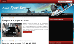 Auto-sport.org thumbnail