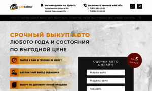 Auto-vykup-spb.ru thumbnail