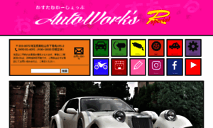 Auto-works-r.com thumbnail